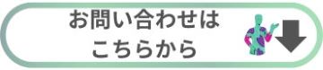 otoiawase1.jpg