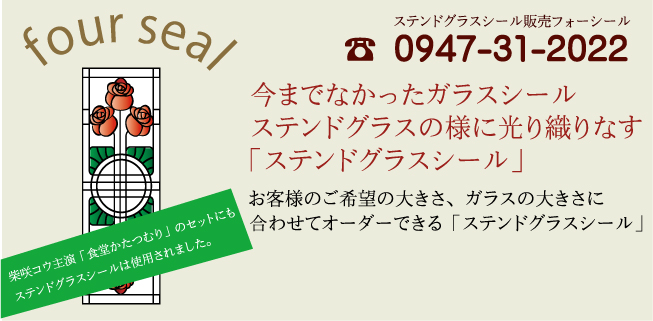 初めてのお客様